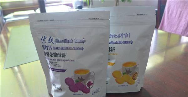 複合彩印(yìn)袋