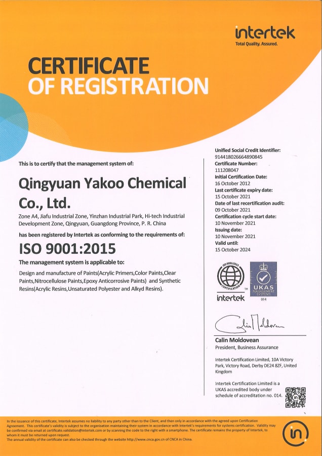 6 ISO9001：2015認證證(zheng)書（英）.jpg