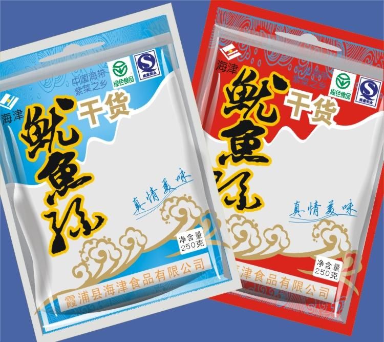 複(fú)合彩印袋